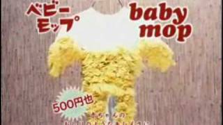 Baby Mop