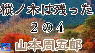 山々を滑る登る—榧・画文集〈12〉 (榧・画文集 12) 1024px-宋_佚名_胡笳十八拍_文姬