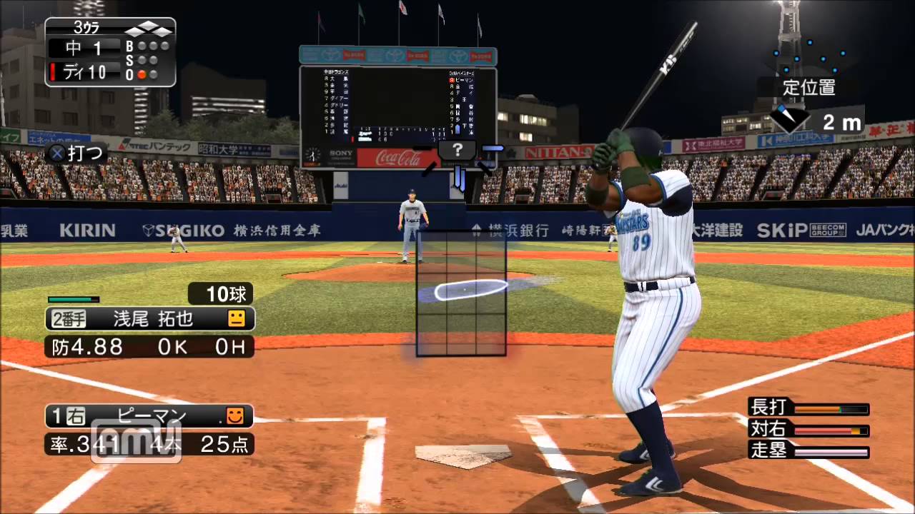 プロスピ14 ピーマン全盛期のイチローになる 4戦12安打と大活躍 Youtube プロスピ14 ピーマン全盛期のイチローになる 4戦12安打と大活躍 Youtube