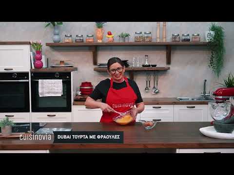 Η ΧΡΙΣΤΙΑΝΑ ΑΡΤΕΜΙΟΥ ΣΤΟ OMEGA CHANNEL | trailer