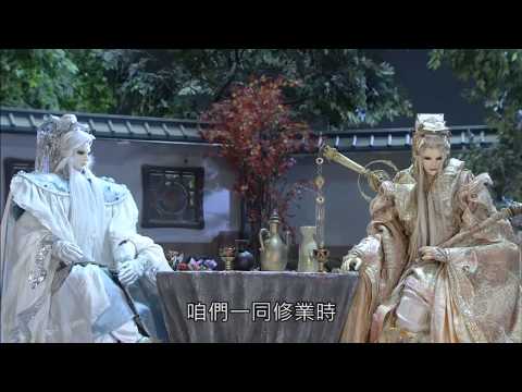北芳秀 名劍無名倦收天登場相關片段-身邊多一個關心的人