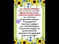 புரட்டாசி முதல் சனிக்கிழமை 20-09-2025 (புரட்டாசி 4) சிறப்புகள் மற்றும் பெருமாள் வழிபாட்டு முறைகள்