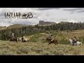 The Lazy L&B Ranch in Dubois, WY