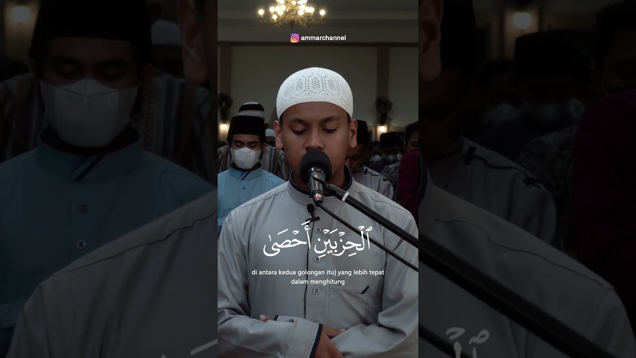 ⁣SURAT AL KAHFI 11 13 | UMAR AL FARUQ