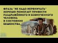 Анекдот в картинках #422 от КУРАЖ БОМБЕЙ: потеря паспорта, нереальные цели и галлюцинации