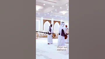 فرقة النوخذة 