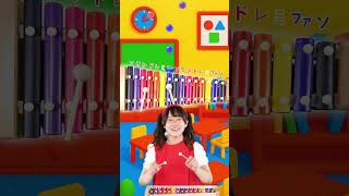 「はじまるよ」でドレミを学ぼう！