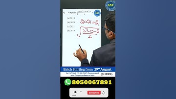 Most Important Maths Tricks #AnilNair #AnilNairAptitudeClasses #AnilNairMathsClasses #mathstricks