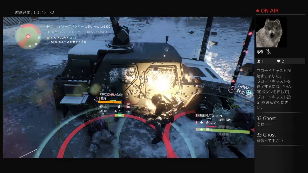 クリアスカイチャレンジ １０分 Youtube