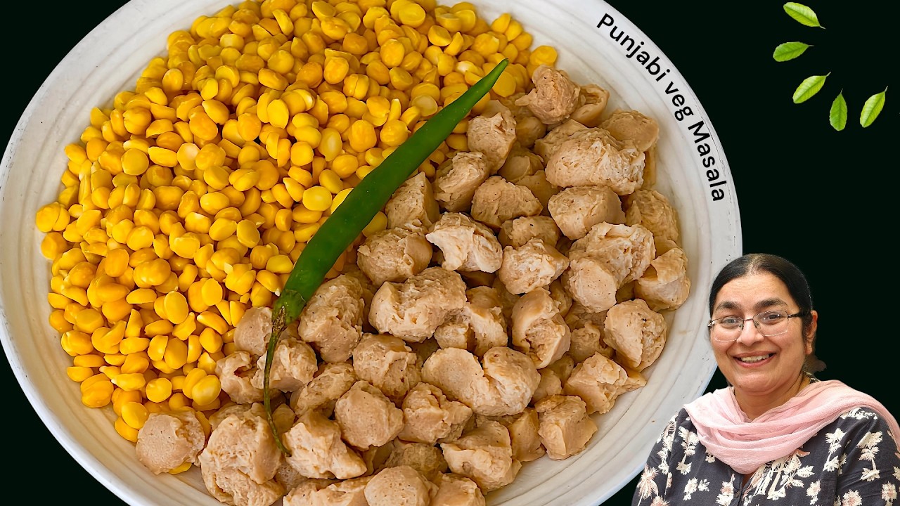 ⁣ਸਬ ਪ੍ਰੋਟੀਨ ਫੇਲ 😲 ਜੇ ਬਣਾਓ ਗੇ ਸੋਇਆਬੀਨ ਬੜੀ ਤੇ ਚਨੇ ਦੀ ਦਾਲ ਇਸ ਤਰੀਕੇ ਨਾਲ High Protein Soya Chanks Recipe