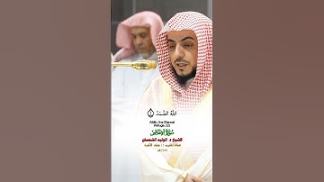 سور الإخلاص _تلاوة من صلاة المغرب من الحرم المكي لفضيلة الشيخ د.الوليد الشمسان 11 جماد الآخرة1446هـ