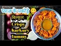 Pyaz Ke Pakode Bilkul Crispy Kurkury yummy Se 2026