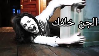 المغامرة رقم 1 التي حيرت مليون انسان حول العالم رعب حقيقي horror video ghost