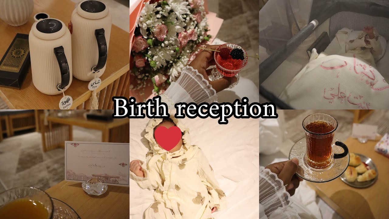 فــلـوق || يـوم الـولادة + الاستـقبـال 👶🏽🤍🌱 Birth reception