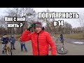 СКОЛЬКО ПОКЛОННИЦ В ДЕНЬ -  ЕМУ ПИШУТ В ИНСТУ ?