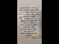 طريقة معرفة اسمك هل هو نحس ام سعد وطريقة اختيار اسم المولود الجديد من علم الحرف والرقم طاقة الاسماء