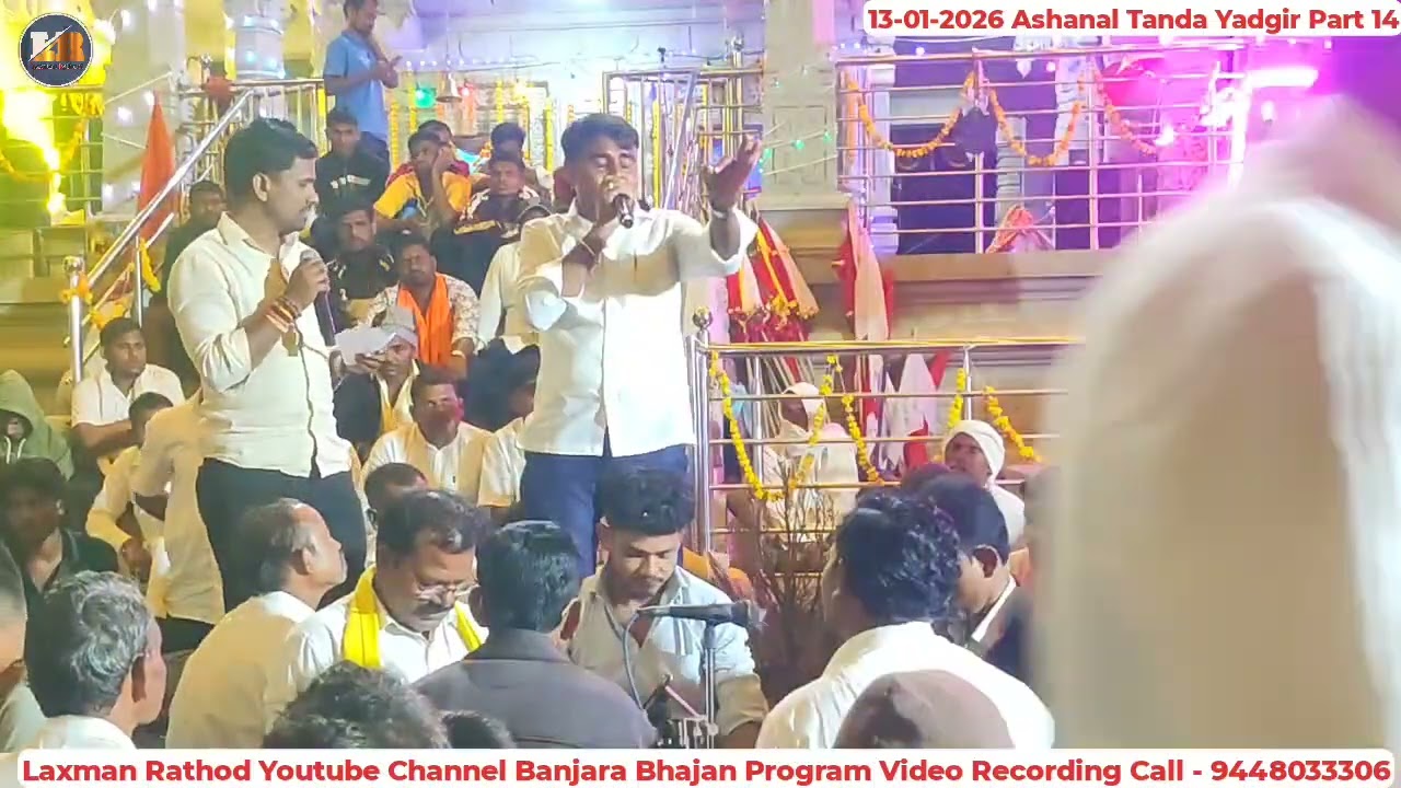 Chhota Maruti Bhajan-Akash Chavan Bhajan ! New Banjara Bhajan-Ashanal Tanda  Yadgir 14.