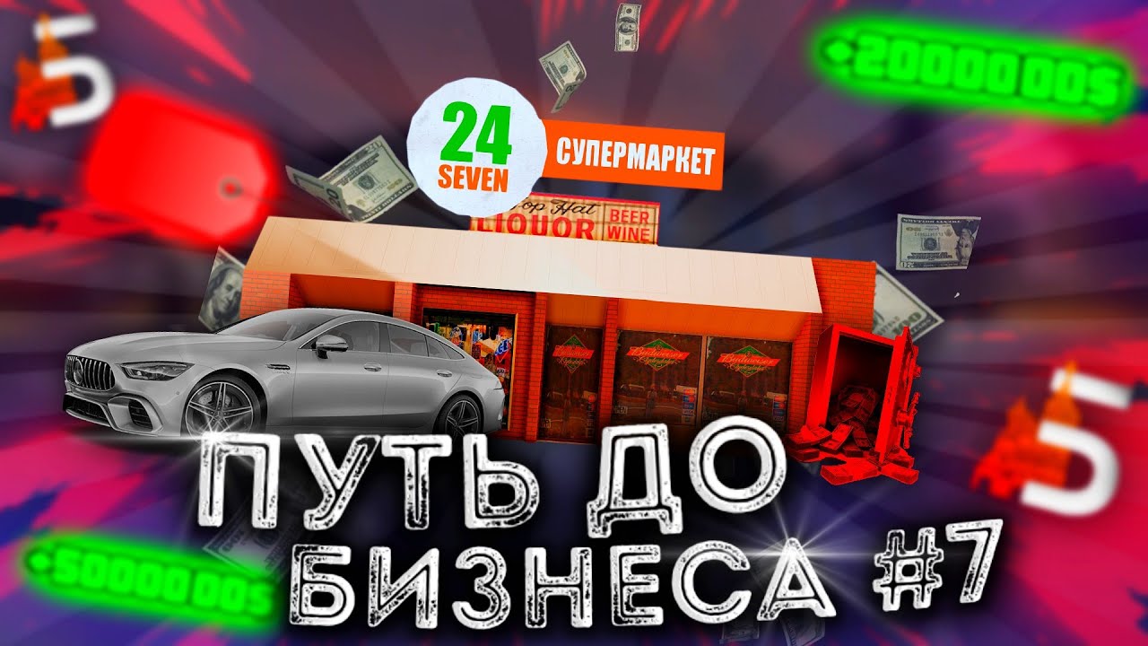 Бизнес перекуп автомобилей