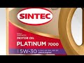 Синтек 5w30 ilsac gf6a. 2 года на этом масле.Честный отзыв.