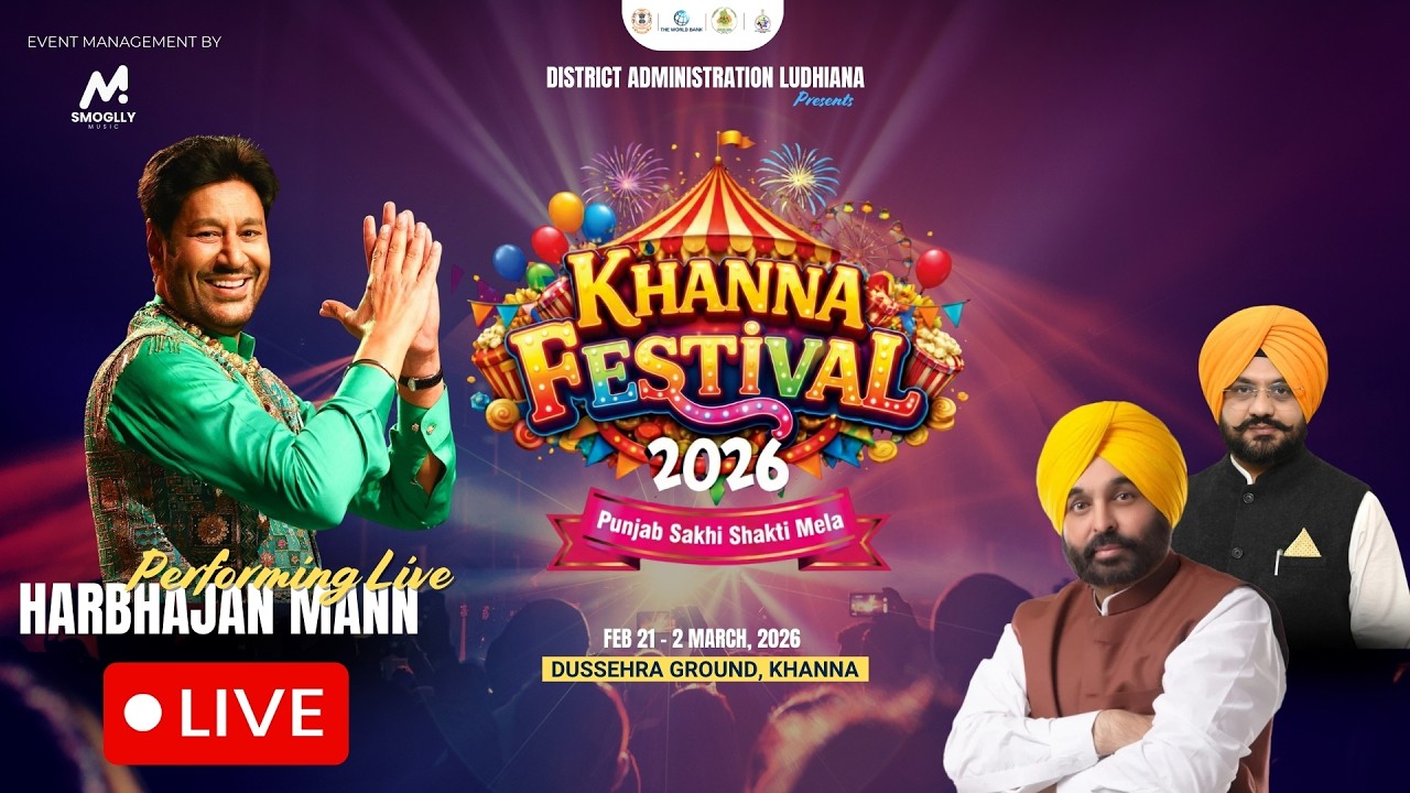 LIVE: Day 7 - KHANNA FESTIVAL 2026- Punjab Sakhi Shakti Mela - Harbhajan Mann Live