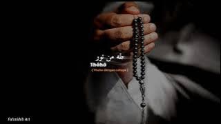 story wa robbi kholaq