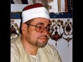 المقطع الرهيب للشيخ شعبان الصياد لآية إن الله وملائكته يصلون علي النبي من أكثر تلاواته خشوعا 