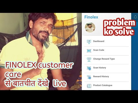 finolex live talk about samrudhi App coupon scan register redeem Bank transfer मजा आगया आपको भी मजा