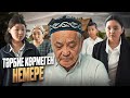 Ұмытылмас мекен 2 серия / Қазақша кино 2026