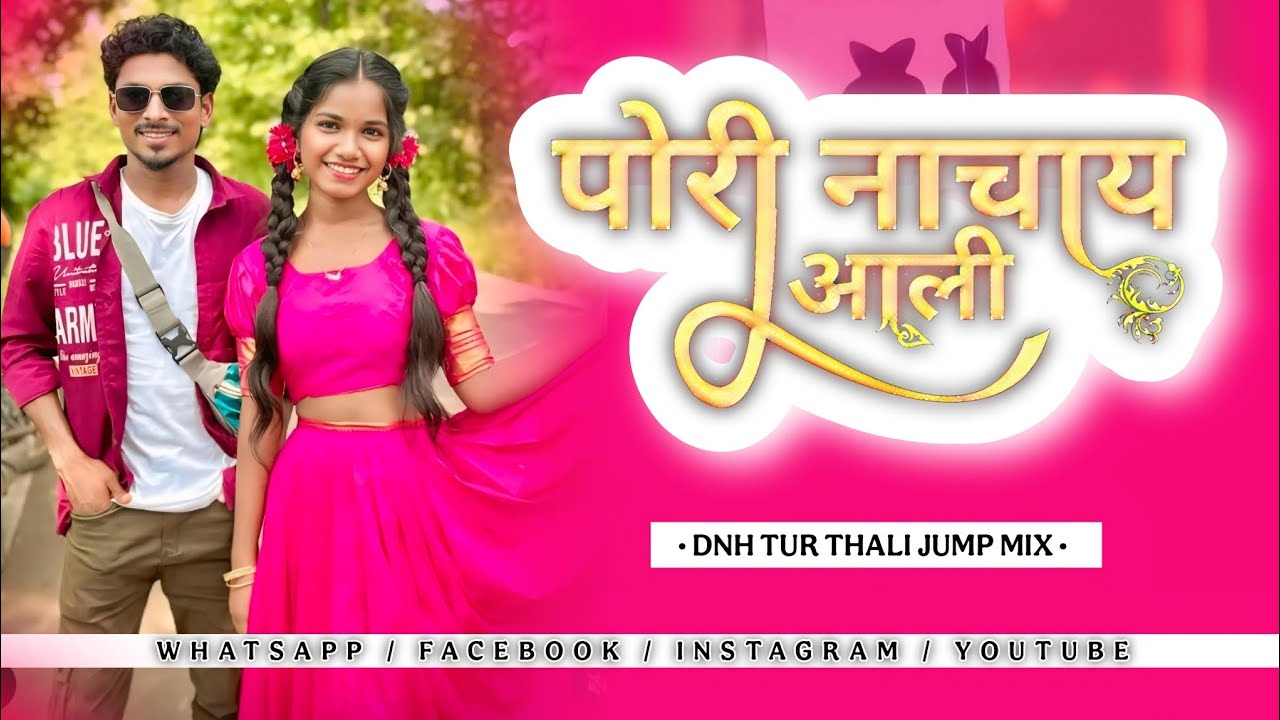 PORI NACHAY AALI || DNH TUR JUMP MIX | DJ MAHEEN IN THE MIX