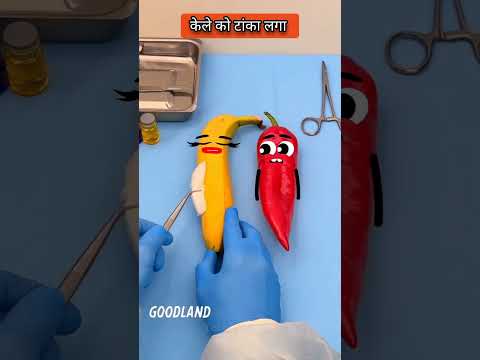 केला को टांका लगा 😱😂/ New Viral Gadgets, Smart Appliances, Kitchen Utensils/ Home Inventions #shorts
