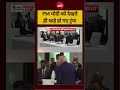 PM Modi Trump Meeting G7 Summit 2026 | PM मोदी को देखते ही खड़े हो गए ट्रंप! #shorts #viralvideo