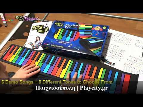 Ηλεκτρονικό πιάνο - Ουράνιο τόξο