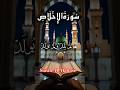 س ور ة الإ خ ل اص     