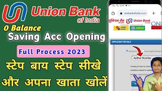 How to Open union Bank Account Online | Union Bank Online Account Opening 2023 -zero balance account