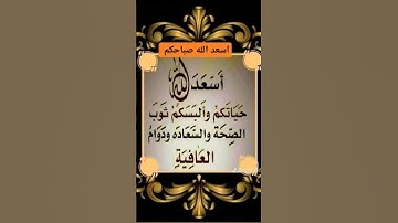 #تلاوة_مرتلة #سورة_يوسف للشيخ محمد محمد صديق المنشاوي