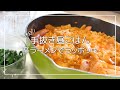 【二人暮らし】辛ラーメンでラッポッキを作る休日の昼ごはん【手抜き料理】