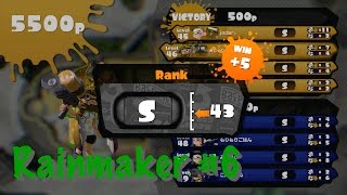 Splatoon Ranked Battle Rainmaker #6 (1080p60fps) Rank s