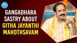 Sri. LV Gangadhara Sastry in Gita Jayanthi Mahothsavam | Bhagavadgita Foundation