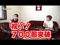 歌謡最前線 祝700回!!【お祝いコメント】梓夕子・川野夏美