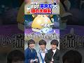 【実況】アストロボットで魂の大絶叫! #shorts #アストロボット #ぼくたちのあそびば