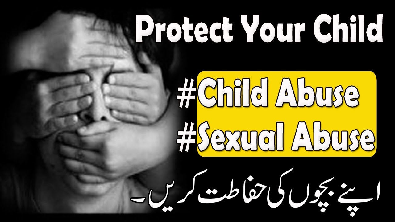 Protect Your Child from Child Sexual Abuse - Urdu Hindi - Motivational ...