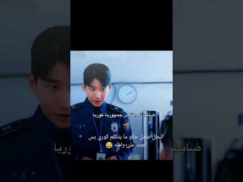 البطل مو حافظ غير الثلاث الكلمات ذي ويستعملهم وين ماراح مسلسل جني حقق امنيتي