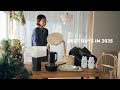 買ってよかったもの2025 | キッチン用品、インテリア、家具、ファッション、子ども用品。購入品21点紹介