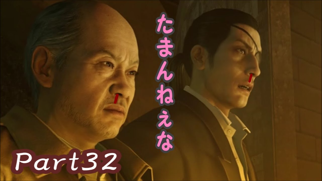 龍が如く０ 三途の川底へ Part３２ Youtube