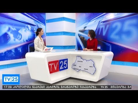 რა გამოწვევების წინაშეა რადიო