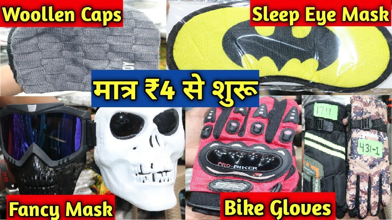Woollen Caps,Sports Gloves,Leather Gloves,Fancy Mask Wholesale Market Sadar Bazar Delhi |