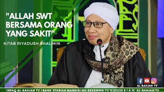 Allah SWT Bersama Orang Yang Sakit | Buya Yahya | Riyadush Sholihin |21 Jan 2018 screenshot 2