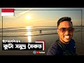          indonesia  vlog  emam hossain