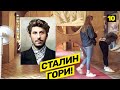 Где родился Сталин, и что сейчас на этом месте? Отдых в Грузии. vol.10 [12+]