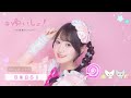 【WEBラジオ】#ゆいしょ!~小倉 唯といっしょ!~#116✨ゆい走る!✨